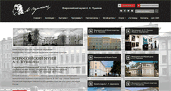 Desktop Screenshot of museumpushkin.ru